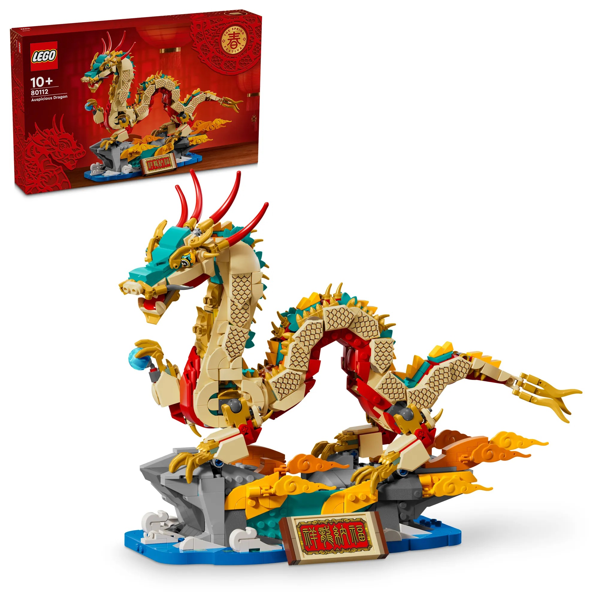 ihocon: 樂高積木 LEGO 80112 Auspicious Dragon 祥龍納福 (1,171 pieces)