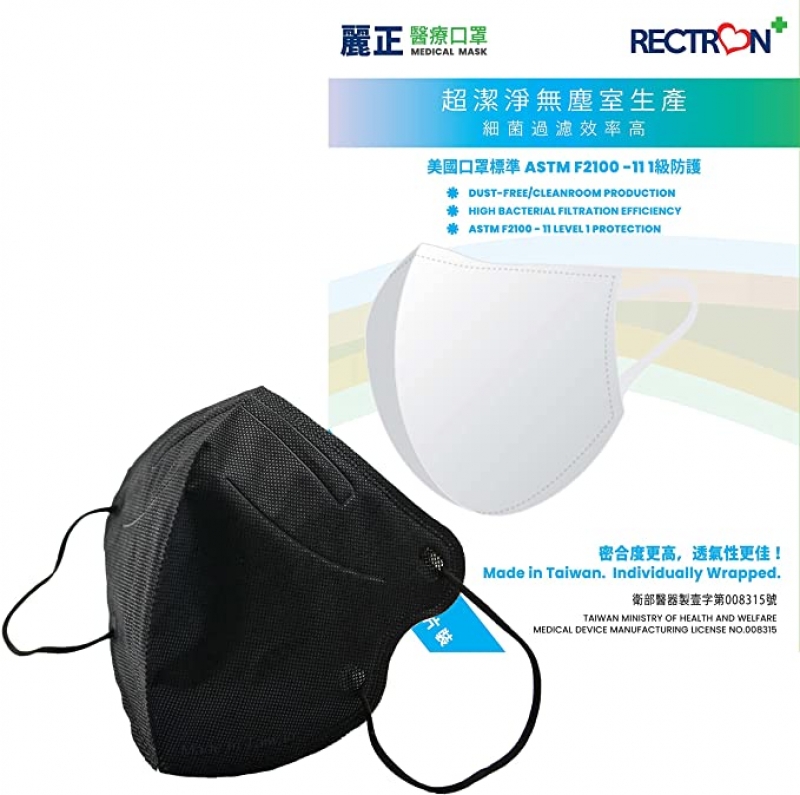 ihocon: [台灣製] 麗正Rectron 3-Ply Adults Masks 成人立體口罩 30個